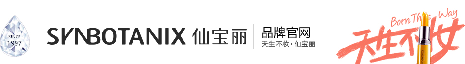 廣州仙寶麗生物科技有限公司